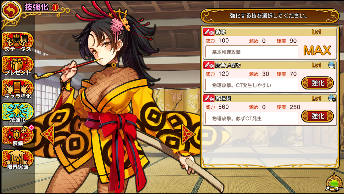 f:id:gyonigyoni:20191007220121p:plain f:id:gyonigyoni:20191007220121p:plain