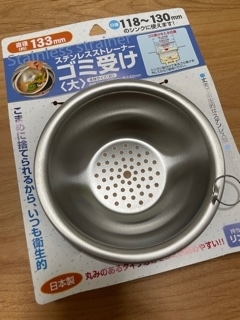 f:id:gyosei-ay:20210902214059j:plain