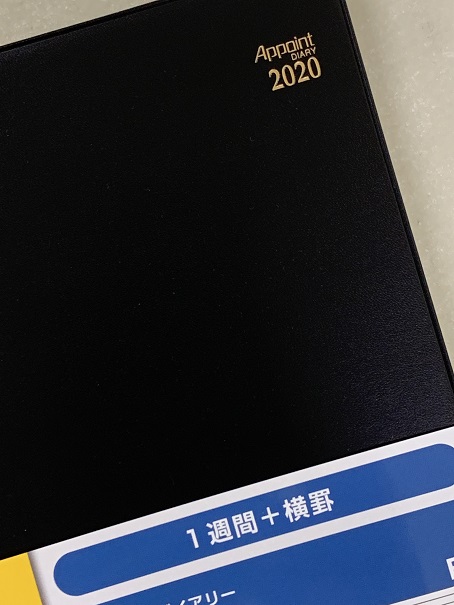 f:id:gyosinn:20190904050332j:plain f:id:gyosinn:20190904050332j:plain