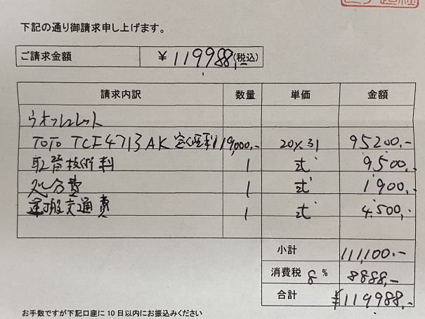 f:id:gyosinn:20190905132523j:plain