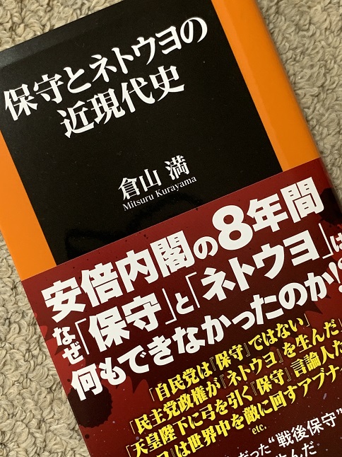 f:id:gyosinn:20200928101719j:plain