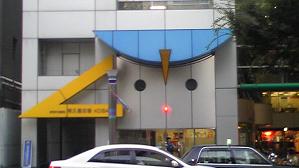 イメージ 6