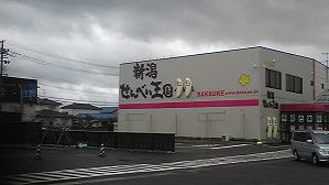 イメージ 5
