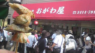 イメージ 5