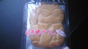 イメージ 5