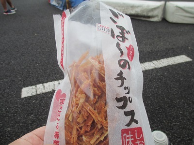 イメージ 2