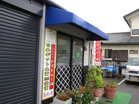 イメージ 2