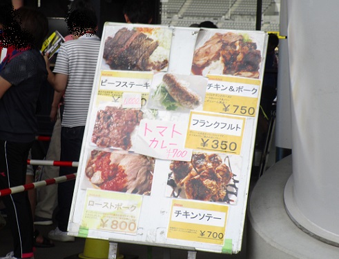イメージ 2