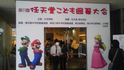 イメージ 2