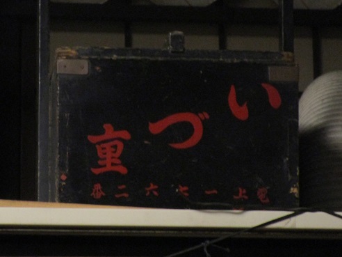 f:id:gyotaroh:20200314131109j:plain