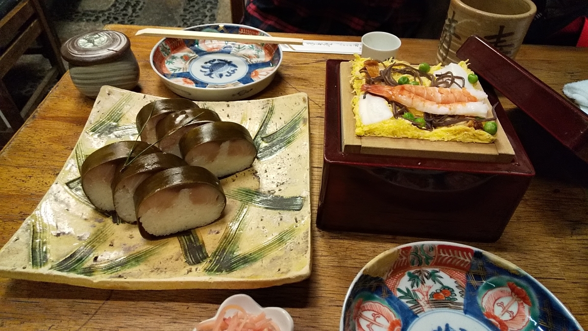 f:id:gyotaroh:20200314133936j:plain