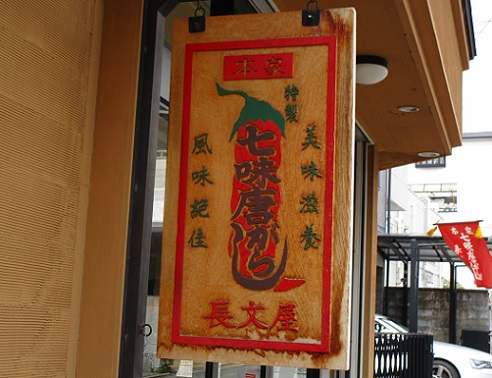f:id:gyotaroh:20200315120513j:plain