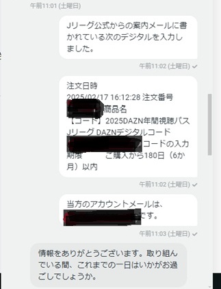 DAZN年間視聴パス　ギフトコード 415jdp8AJIL.jpg_BO30,255,255,