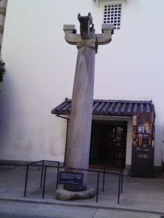 f:id:gyou:20081018061840j:image