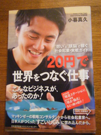 f:id:gyou:20100108214811j:image