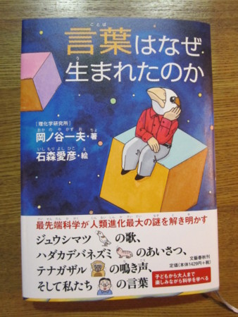 f:id:gyou:20100717204621j:image