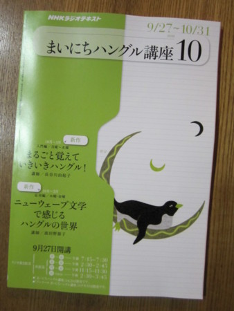 f:id:gyou:20100922210301j:image