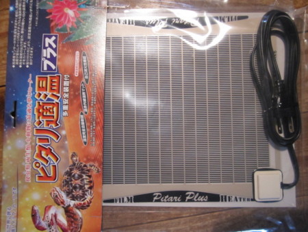f:id:gyou:20101024103634j:image