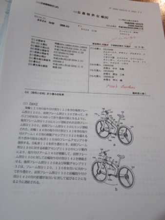 f:id:gyou:20101120075433j:image