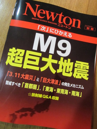 f:id:gyou:20110729214924j:image:w360:left