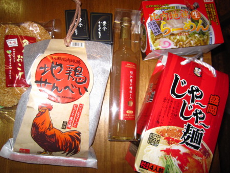 f:id:gyou:20111022203138j:image