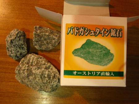 f:id:gyou:20111029101744j:image