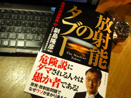 f:id:gyou:20111030193712j:image