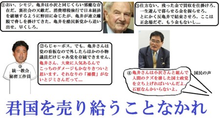 ロン ポールは俺の嫁 全画像表示