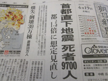 f:id:gyou:20120419085747j:image