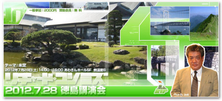 f:id:gyou:20120728065732j:image f:id:gyou:20120728065732j:image