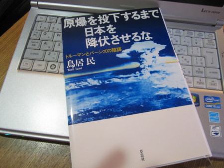 f:id:gyou:20120808094927j:image f:id:gyou:20120808094927j:image