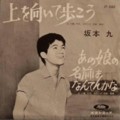 f:id:gyou:20120814063330j:image:medium
