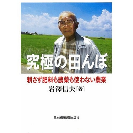 f:id:gyou:20120826072426j:image
