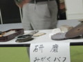 f:id:gyou:20120830162638j:image:medium
