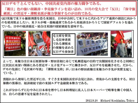 f:id:gyou:20120919092318j:image f:id:gyou:20120919092318j:image