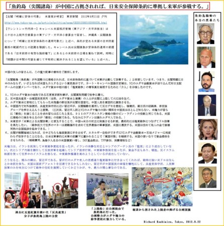 f:id:gyou:20120923064938j:image:w500 f:id:gyou:20120923064938j:image:w500