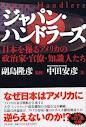 f:id:gyou:20121003234043j:image f:id:gyou:20121003234043j:image