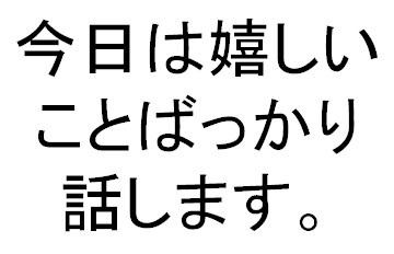f:id:gyou:20121130053242j:image:w340
