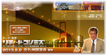 f:id:gyou:20130202114024j:image