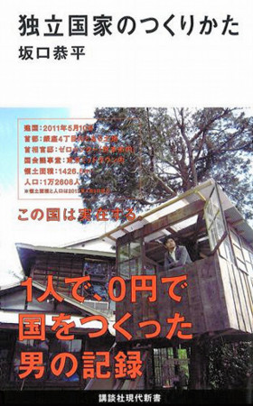 f:id:gyou:20130228201620j:image f:id:gyou:20130228201620j:image
