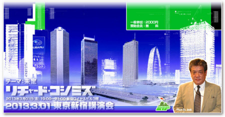 f:id:gyou:20130307084748j:image f:id:gyou:20130307084748j:image