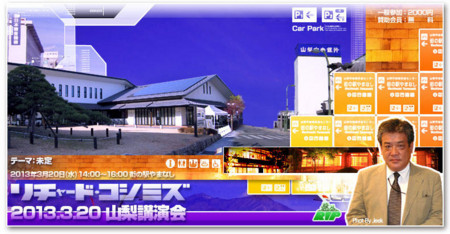 f:id:gyou:20130320094633j:image