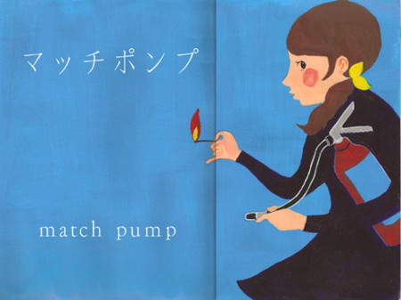 f:id:gyou:20130330071448j:image