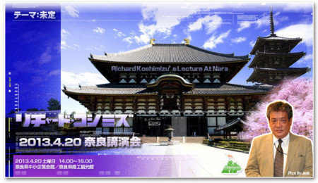 f:id:gyou:20130503075927j:image f:id:gyou:20130503075927j:image
