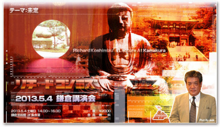 f:id:gyou:20130504064127j:image