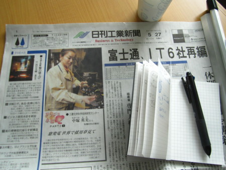 f:id:gyou:20130528080715j:image f:id:gyou:20130528080715j:image