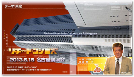 f:id:gyou:20130623055136j:image