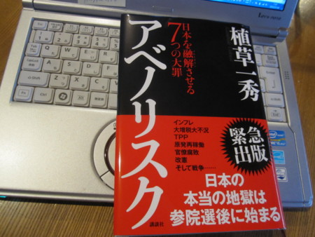 f:id:gyou:20130706080157j:image