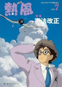 f:id:gyou:20130719051853j:image f:id:gyou:20130719051853j:image