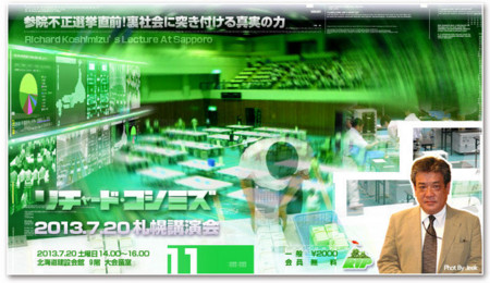 f:id:gyou:20130720101036j:image